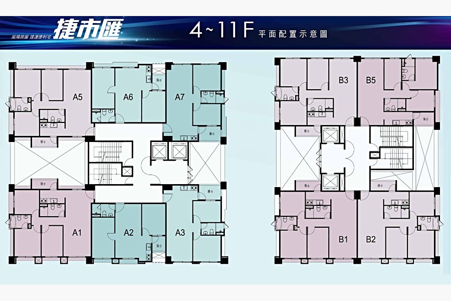 標準層示意圖