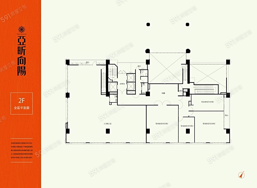 亞昕向陽平面圖
