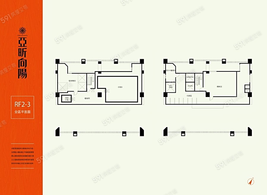 亞昕向陽平面圖