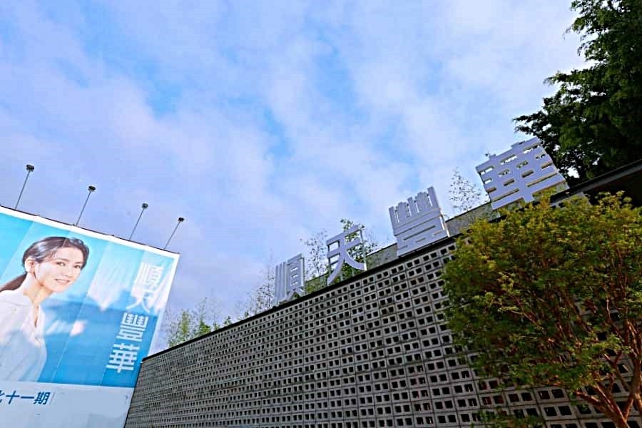 「順天豐華」接待館位在崇德路和崇德12路口