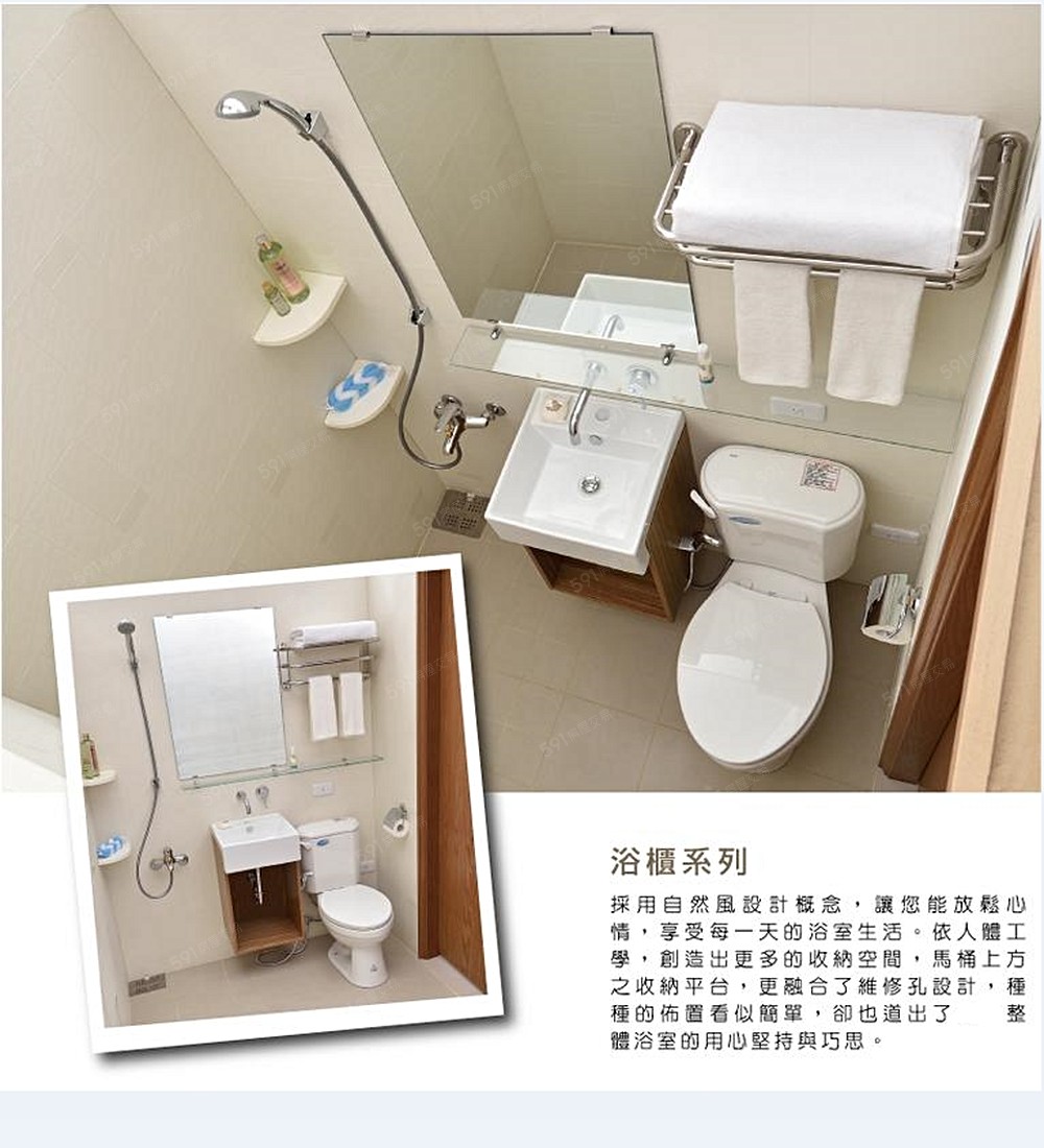 全新浴廁,乾淨明亮,使用安心。