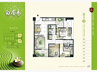 社區格局圖