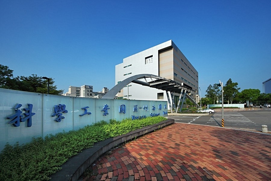 竹南科學園區