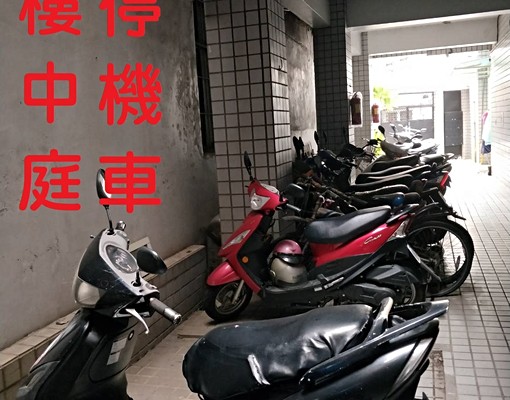 中和區/員山路大戶電梯美廈/須公證、可租補 - Image 13