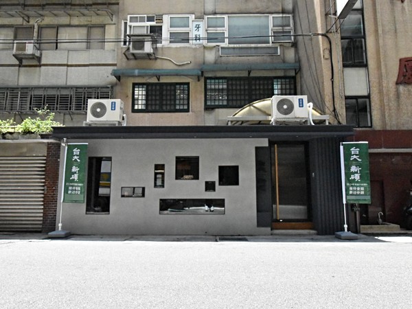 台大新碩