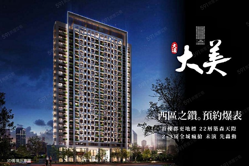591資訊