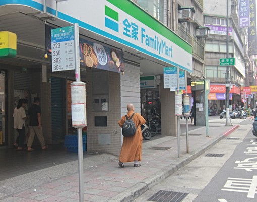 北門中山捷運建成圓環新精緻套房(限女性) - Image 9