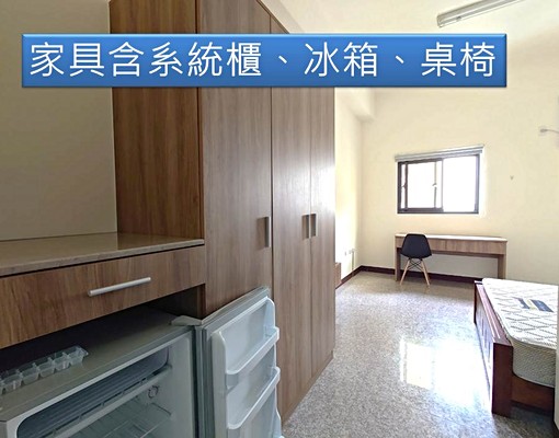 電梯套房近豐原醫院、陽明大樓★可租補★ - Image 2