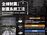 宣傳圖(2)