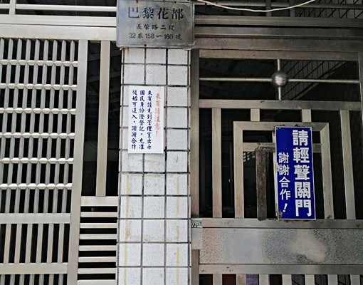 長榮中學旁近大東夜市精緻套房一房一廳一衛 - 591租屋網 - Image 9