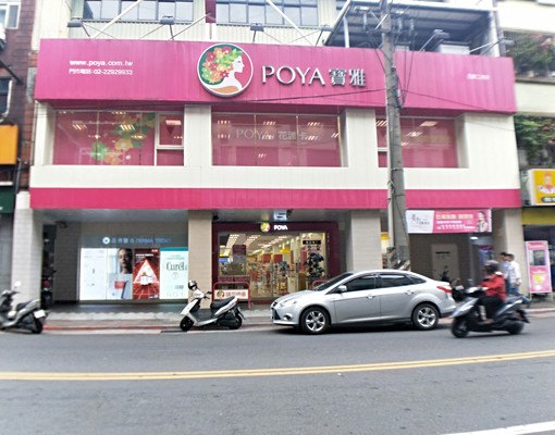 採光好,雙陽台正二房,自租 - Image 13