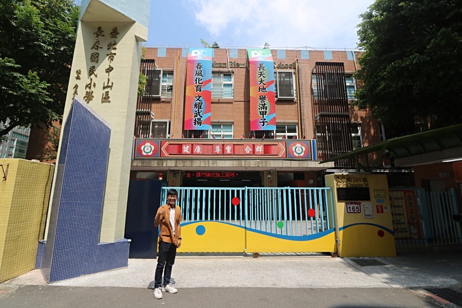 先來幫迷你番觀察校園