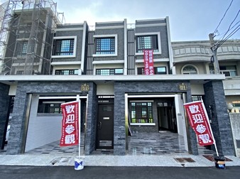 微笑成家