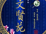 宣傳圖(1)