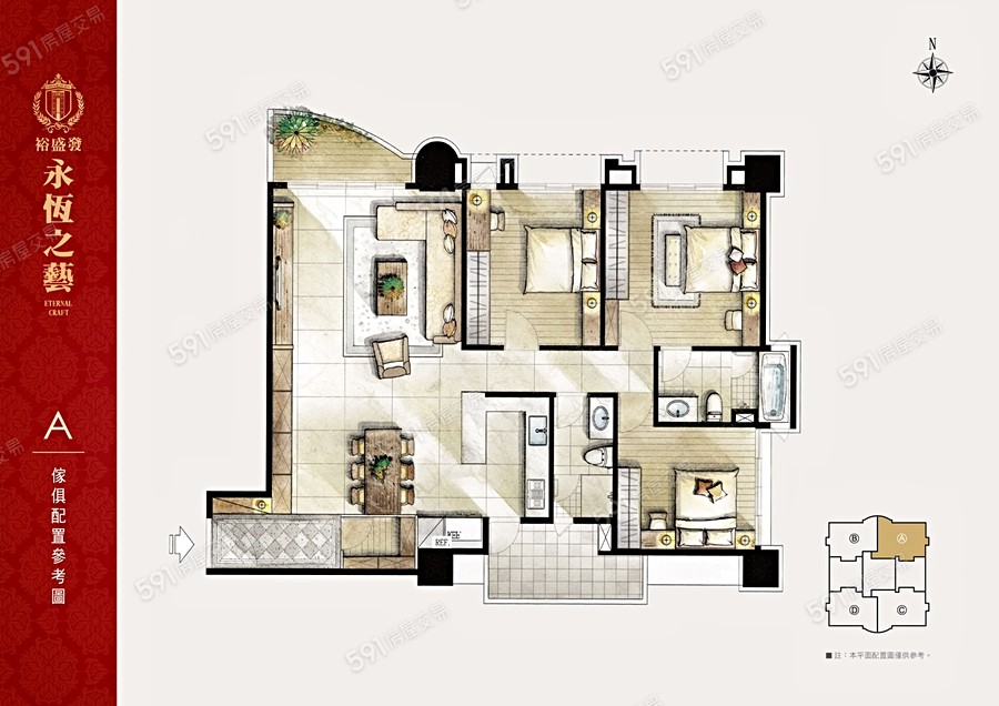 永恆之藝格局圖