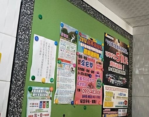 近龍科、平鎮、烏樹林工業區全新時尚套房 - Image 8