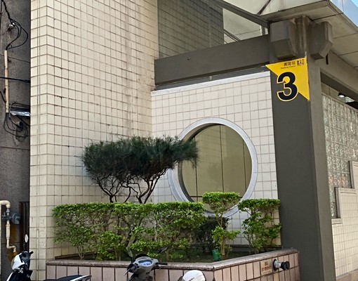 萬隆捷運6分鐘通風採光方正雅房 - Image 4