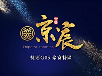 京宸