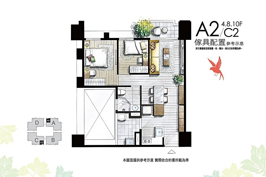 C2戶28.4坪