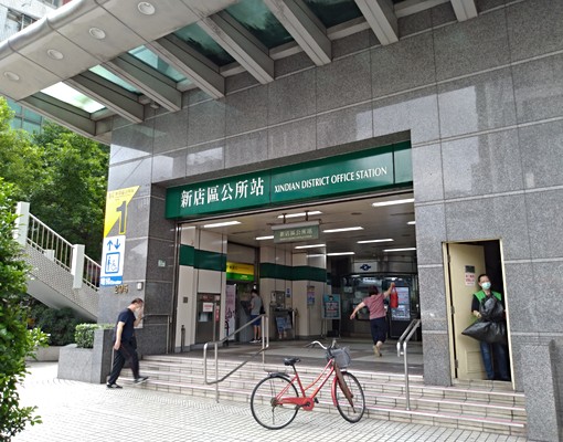 捷運新店區公所站陽台套房(獨立洗衣機) - Image 7