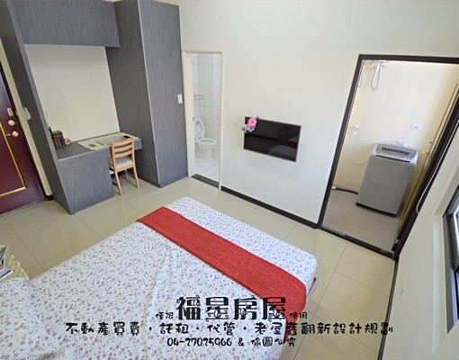 新~電梯陽台獨洗~衛浴開窗~近世貿工業區 - Image 4