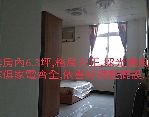 好市多旁,電梯分租套房,近台茂! - Image 5
