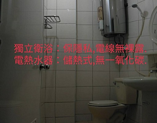 好市多旁,電梯分租套房,近台茂! - Image 6