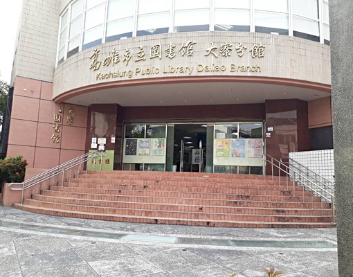 近中山工商透天雅房出租 - Image 2