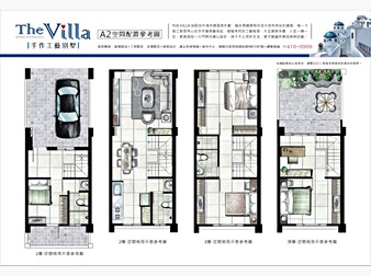 社區格局圖
