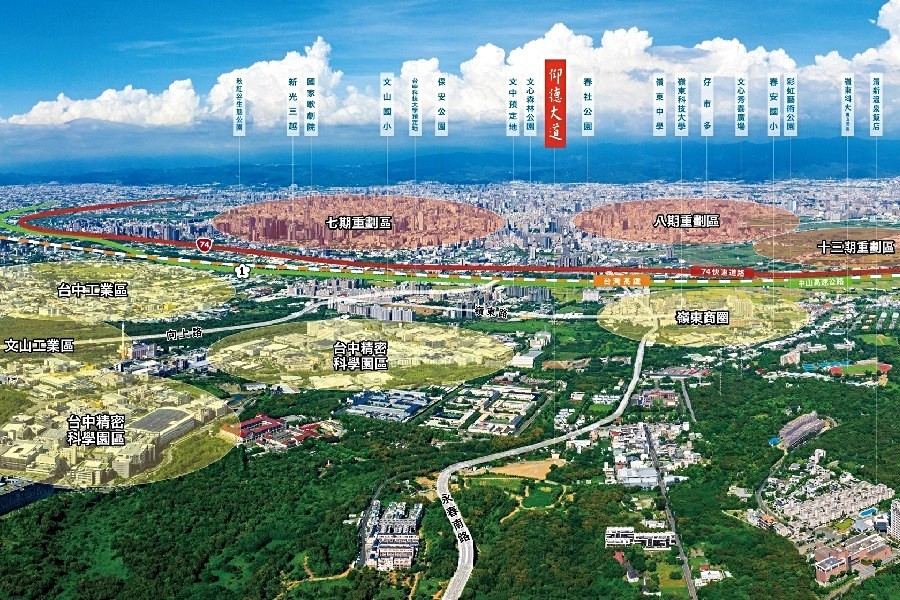 「國雄仰德大道」坐落台中陽明山