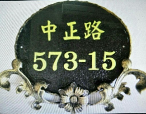 南開大學手工藝中心全新精緻套房及附陽台套房 - Image 4