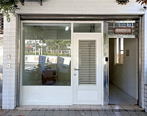 南開大學手工藝中心全新精緻套房及附陽台套房 - Image 13