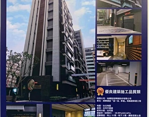 和風幸福套房（二樓低樓層套房） - Image 1