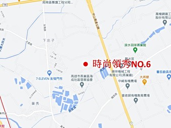 時尚領秀NO.6