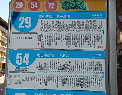 精品2房2廳，平面車位另計 - Image 13