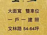 宣傳圖(1)