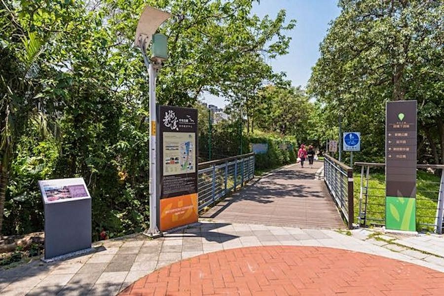 老街溪中央公園