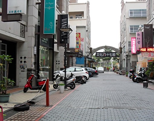 嘉義市文化公園套房 - Image 9