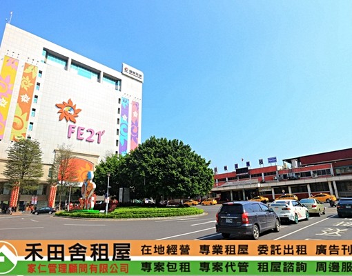 桃園車站商圈1+1房含網路、第四台 - Image 9