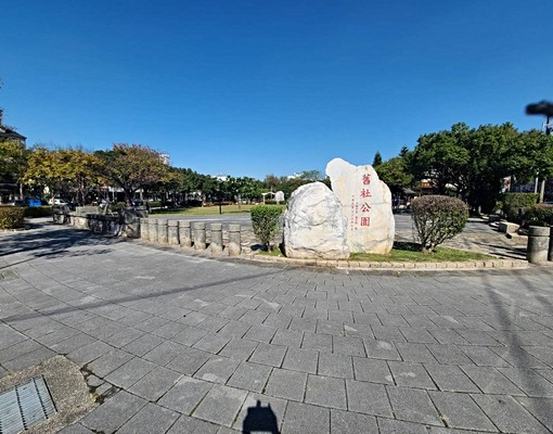 新明市場萬坪公園旁低總價小而美19坪建地