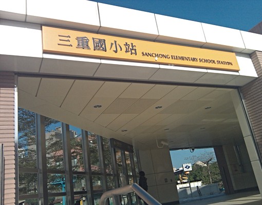 免費三和路三段4樓401套8仟5四零貳套7仟可租補 - Image 15