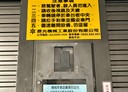 大安區-信義路三段車位，3.8坪