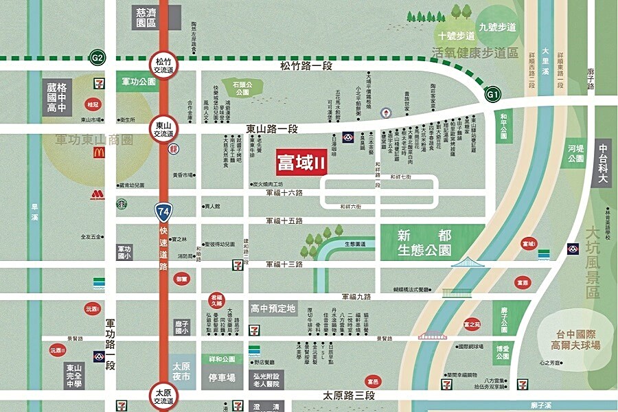 正單元十四高綠覆生活圈