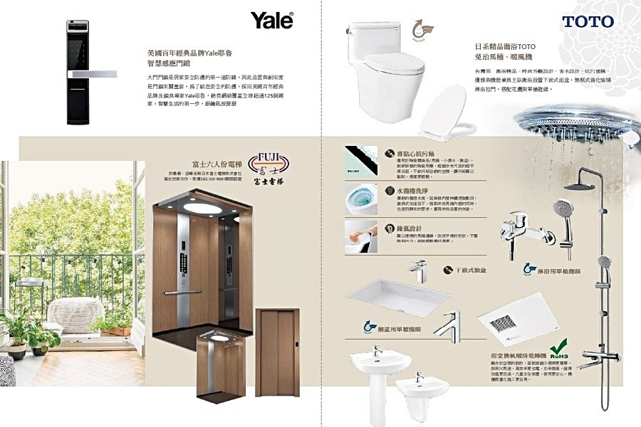 新光保全智慧防護,優質圓夢城堡