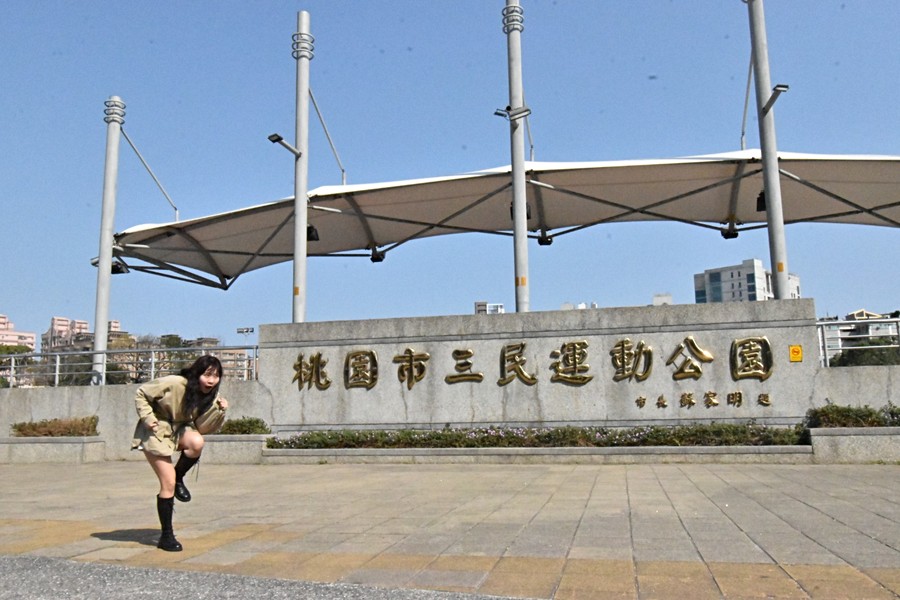 跟仙姑一起運動~