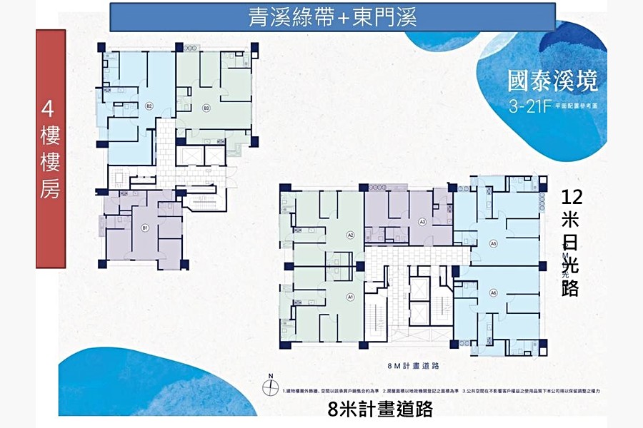 全區平面圖(編輯加工)