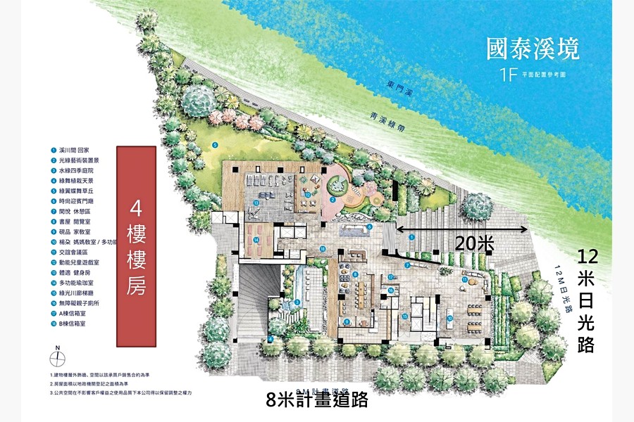 一樓平面圖(編輯加工)