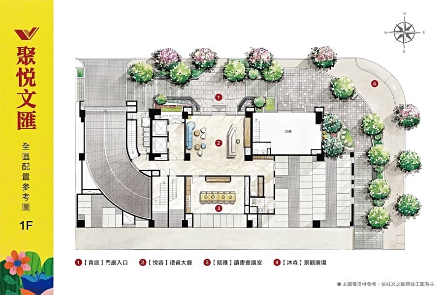一樓全區示意圖