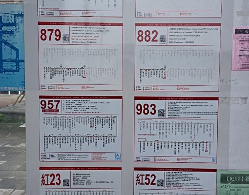 淡江有約一上班族,學生最愛! - Image 5