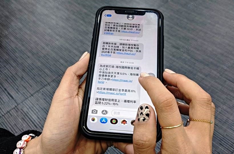 591資訊
